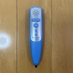 公文　eペンシルのサムネイル