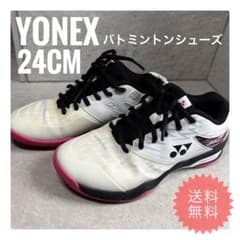 人気商品 【ヨネックス】 パワークッション　840MID バドミントン 24cmのサムネイル