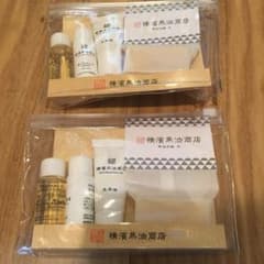 横濱馬油商店　馬油トライアルセット2個のサムネイル