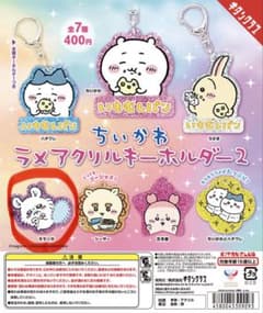 あまざけ様 リクエスト 2点 まとめ商品のサムネイル