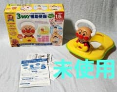 アガツマ アンパンマン 3WAY補助便座 おしゃべり・メロディ付き　未使用のサムネイル