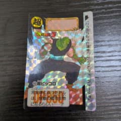 ドラゴンボールZ カード 超ピッコロ 502 - メルカリ