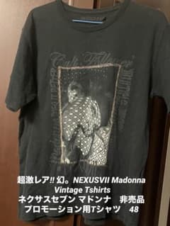 激レアNEXUS VII Madonna マドンナ ヴィンテージTシャツ 非売品 - メルカリ
