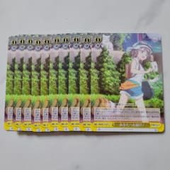 あなたへお届け！　ヨウ　10枚セットのサムネイル
