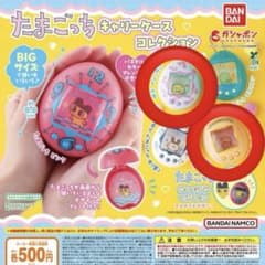 たまごっち キャリーケースコレクション　2個セットのサムネイル