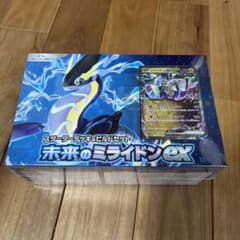 2点 まとめ商品のサムネイル
