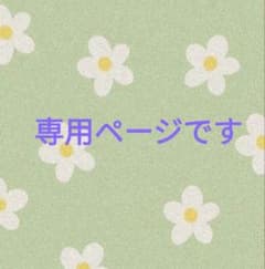専用ページです。ぬい服のサムネイル