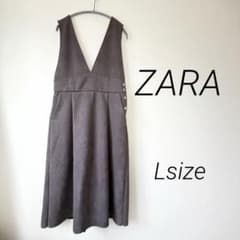 【ZARA】フェイクスエード ジャンパースカート ワンピース L 茶 秋服のサムネイル