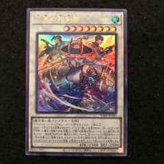 遊戯王　レグルス　侍女ヴェール　スプーン　各3枚　三英の相剣師　1枚　合計10枚 遊戯王 レグルス 侍女ヴェール スプーン 各3枚 三英の相剣師 1枚 合計
