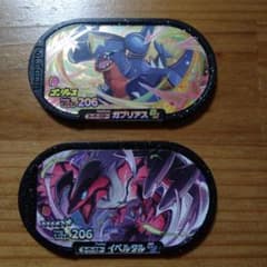 メザスタ　ガブリアス　イベルタルのサムネイル