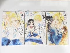ハニーレモンソーダ 3巻セット【 19~20巻 】のサムネイル