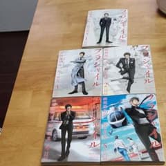 フラジャイル 1～5巻セットのサムネイル