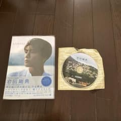 AZZURRO(アズーロ)[特別限定版]のサムネイル