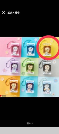 ちいかわ チョコボックスのサムネイル