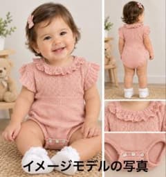tete a tete ベビー ロンパース ピンク 70cmのサムネイル