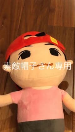 フィッシャーズぬいぐるみのサムネイル