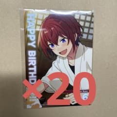 あんスタ 朱桜司 バースデーブロマイド バーブロ 20枚セット アニカフェのサムネイル
