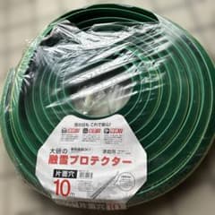 消雪ホース 10m 片面穴のサムネイル