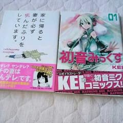 takaさま専用！のサムネイル
