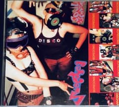 BOREDOMS Soul Discharge Early ボアダムス - メルカリ