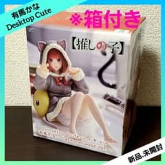 추천의 아이 Desktop Cute 피규어 아리마 카나 [전 1종]