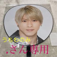 King & Prince  コンサートツアー2021 平野紫耀のサムネイル