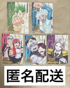 PSA10 連番 ハンターハンター ゴン キルア ジャンプ 55周年 カード 週間少年ジャンプ 55周年 コレクションカードHUNTERHUNTERセット