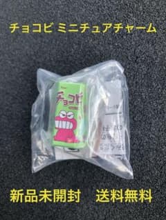 초코비 미니어처 매력 크레용 신짱 20주년 무료 배송