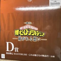 [미개봉] 이치 반 쿠지 히로아카 방어되는 마음 D상 폭호 카츠미 MASTERLISE