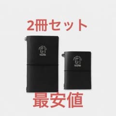 TO&FROトラベラーズノート2026 黒 2冊セット ブラック - メルカリ