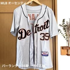 希少】MLB バーランダー タイガース時代 背番号35 オーセンティック48
