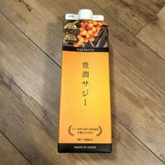 フィネス 豊潤サジーのサムネイル