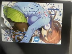五等分の花嫁のサムネイル