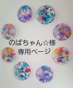 aquagirl　蝶バネイヤリングのサムネイル