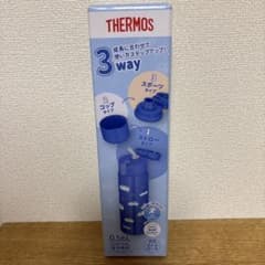 rii様 未使用 THERMOS 3way 子ども用水筒 0.56Lのサムネイル