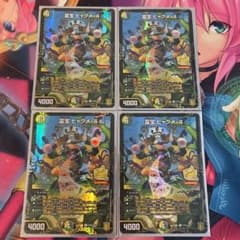 霊宝 ヒャクメ-4    プロモ 4枚のサムネイル