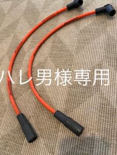 スクリーミンイーグルプラグコード　ハレ男様専用のサムネイル