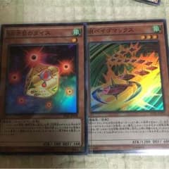 遊戯王のサムネイル