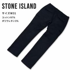STONE  ブラックワークパンツサイズw31 STONE ISLAND ストーンアイランドカーゴパンツ黒W31細身ストレッチ