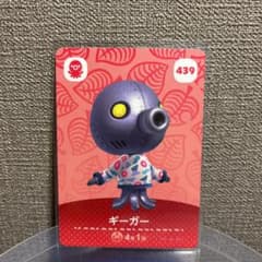 どうぶつの森 amiiboカードギーガーのサムネイル