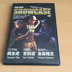 RAID japan SHOWCASE DVD レイドジャパンのサムネイル