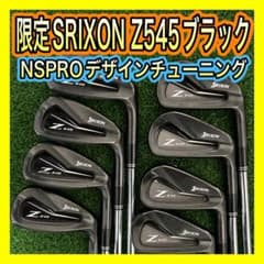 限定SRIXONスリクソンZ545ブラックアイアンセット8本デザイン 