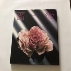 山上るい  布花  薔薇のサムネイル