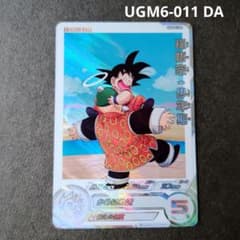 孫悟空：少年期 UGM6-011 DA スーパードラゴンボールヒーローズ - メルカリ