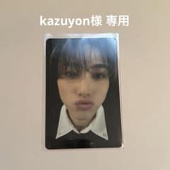 kazuyon様 リクエスト 2点 まとめ商品のサムネイル