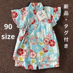 【新品・タグ付き】女の子 甚兵衛 90cm シュシュノンのサムネイル
