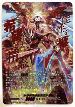 ヴァンガード トリクスタ&スエンディ sec - メルカリ