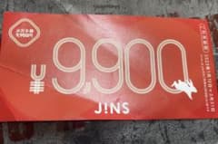 JINS ジンズ　9900円分金券１枚のサムネイル