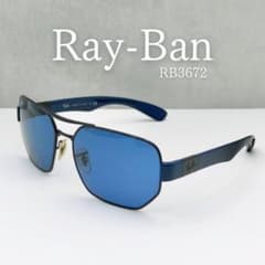 Ray-Ban RB3672 002/80 Blue Sunglasses