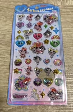 うるちゅる　パワパフのサムネイル